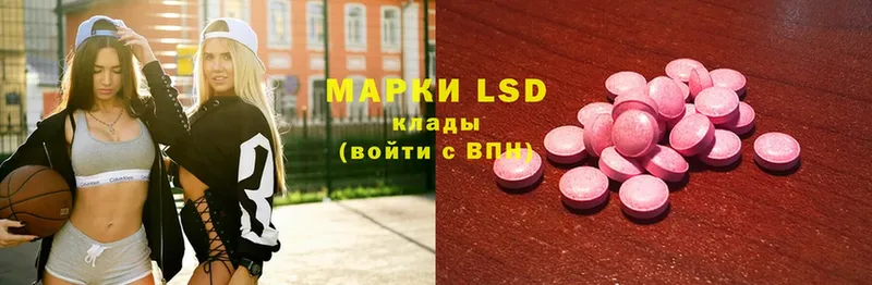 LSD-25 экстази ecstasy  Цоци-Юрт 