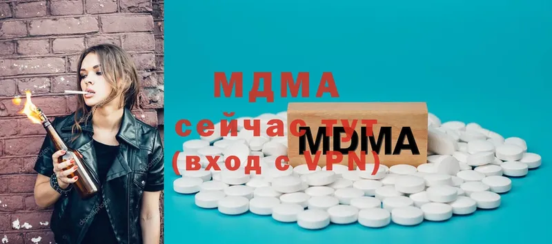 MDMA кристаллы  сколько стоит  Цоци-Юрт 